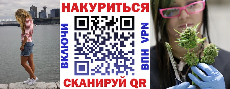 Купить наркотик Западная Двина ГАШИШ COCAIN A-PVP Галлюциногенные грибы МЕФ Каннабис