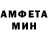 МДМА кристаллы Justin Vas