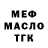 Метадон белоснежный Adam Elmurzaev