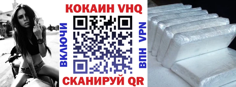 МЕГА зеркало  Западная Двина  КОКАИН Колумбийский 