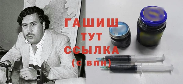 гашиш Алексеевка