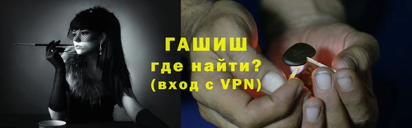 синтетический гашиш Абаза