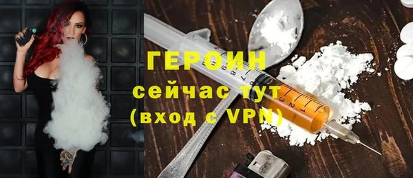 мяу мяу кристалл Рославль