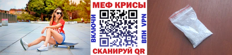 Мефедрон 4 MMC  Западная Двина 