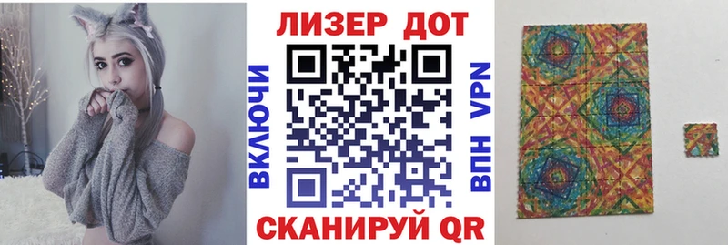Марки NBOMe 1,5мг  цена   Западная Двина 