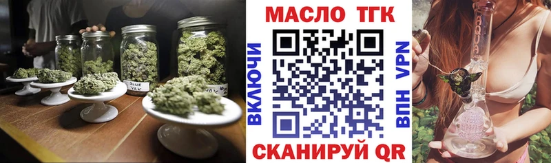 ОМГ ОМГ онион  Западная Двина  ТГК вейп с тгк 