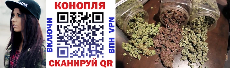 Бошки Шишки LSD WEED Западная Двина